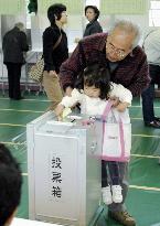 Voting begins for Tokyo governor, other regional elections in Ja