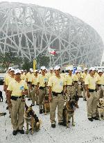 Police dogs gather at Beijing's National Stadium