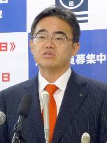 Japan's Aichi to bid for 2026 Asian Games