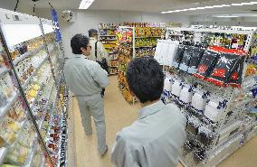 Lawson store at disaster-hit Fukushima nuclear plant opens