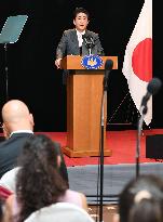 Abe vows to work to achieve TPP ratification