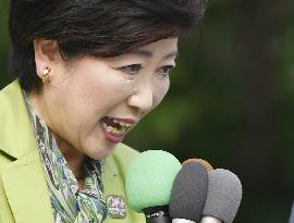 Official campaigning kicks off for Tokyo assembly race