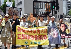 China urged to free Nobel laureate Liu