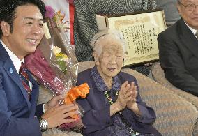 Centenarians in Japan hit record