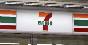 Seven-Eleven logo