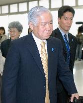 Yokota leaves for Seoul to meet S. Korean abductee's relatives