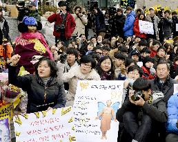 Weekly protest rally against "comfort women" agreement with Japan