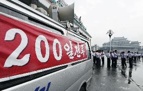 Scenes of Pyongyang