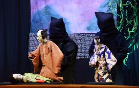 Missing repertoire of Ningyo Joruri performed in London