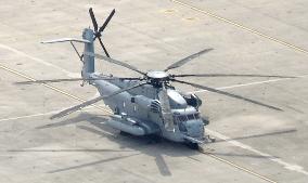 U.S. military helicopter in flames in Okinawa