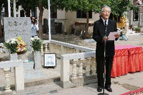 Memorial for Japan officer killed during U.N. mission in Cambodia