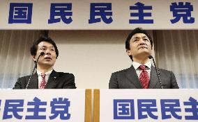 Launch of new opposition party in Japan