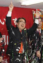 Aichi gubernatorial election