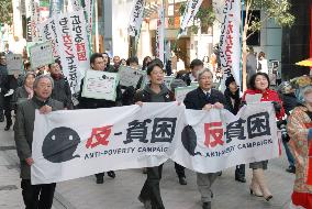 'Working poor' rally in Sendai to call attention to their plight