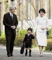 Prince Hisahito enters Ochanomizu University Kindergarten