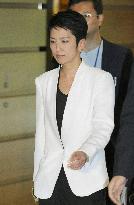 Renho leaves ministerial post