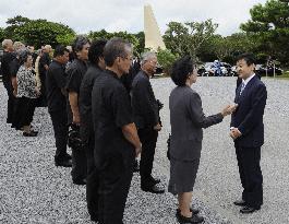 Crown Prince Naruhito in Okinawa