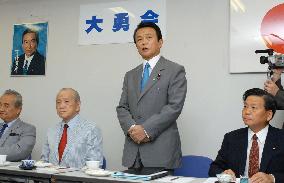 Foreign Minister Aso makes formal bid for LDP leadership