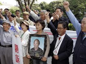 High court upholds ruling favoring Korean A-bomb victim