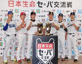 Baseball: Interleague play to begin in Japan