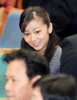 Princess Kako to study at University of Leeds from Sept.