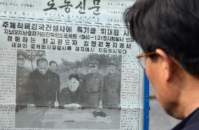 North Koreans read newspaper report on missile launch