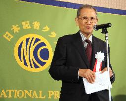 Former Kyodo News correspondent receives Japan press club award