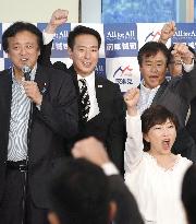 Maehara opens office for Democratic Party leadership election