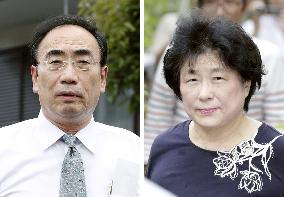 Ex-head of Osaka school operator served with fresh warrant over fraud