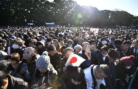 Imperial family offers New Year's greetings