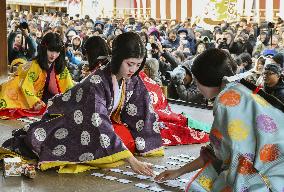 Japanese "karuta" card game