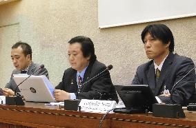 Human rights event at U.N. Geneva office