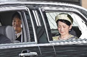 Japanese Emperor Akihito's abdication