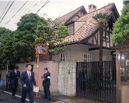 (CORRECTED) Karuizawa offers to preserve empress's birthplace