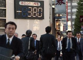 Tokyo stocks plunge, Nikkei ends below 9,800