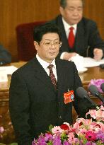 (1)Key constitutional amendment tabled in Chinese parliament