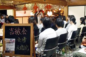 Matchmaking event at Tokyo temple