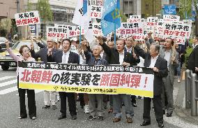 1,000 stage rally against N. Korea