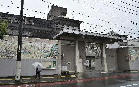 Hiroshima detention center