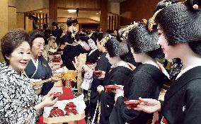 Maiko in Kyoto mark first business day of year