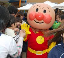 Anpanman theme park opens