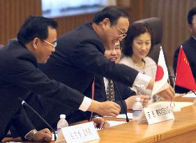 (1)Japan, China hold economic talks to promote trade