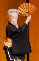 (1)Kyoto dance master Inoue Yachiyo IV dies at 98