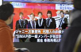 Pop group SMAP on verge of breaking up
