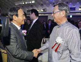 State, Okinawa to hold meeting