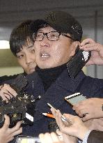 Key figure in Choi scandal arrested at airport