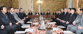 Ruling, opposition camps start discussion on emperor abdication law