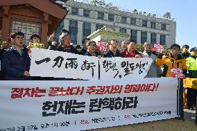 CORRECTED: Extension of presidential scandal investigation rejected in S. Korea