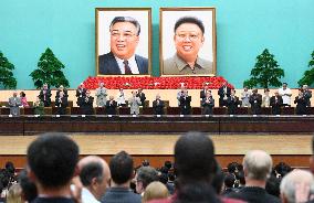 CORRECTED: Event to praise Kim's family held in Pyongyang