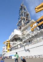 Japan deep-sea drilling vessel